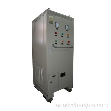 شاحن بطارية 48V / 200A لمعدات سحب السيارات